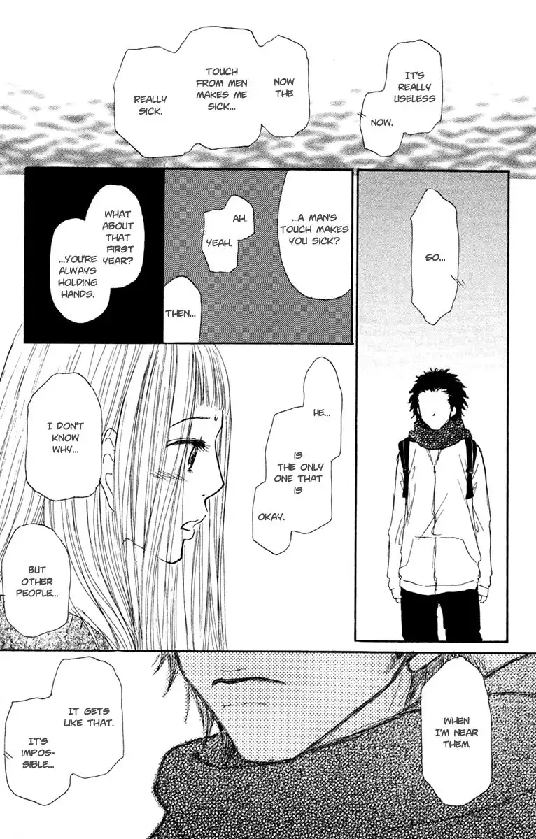 Paru Paru Chapter 13 33